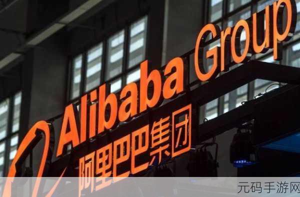 阿里巴巴中国站api-当然可以！以下是一些适合阿里巴巴中国站的标题建议，每个都不少于10个字：
