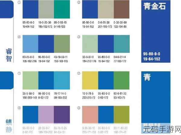精品色卡一线二线三线的-1. 精品色卡的完美搭配：一线、二线、三线解析