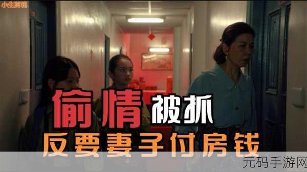 成品短视频app下载电影-1. ＂畅享无限，成品短视频带你领略电影精彩