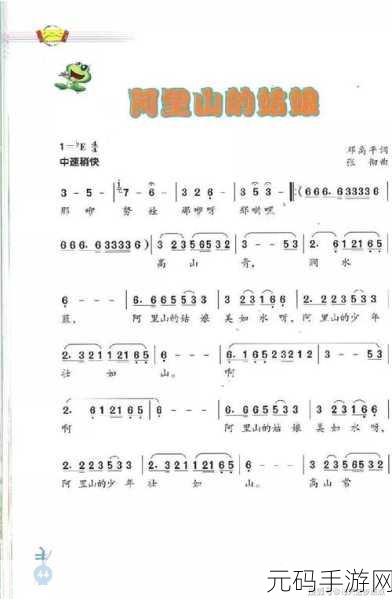 大团圆结2亲情会目录免费阅读-当然可以!以下是一些基于“大团圆结2亲情会”目录的延伸标题,字数不少于10个字: