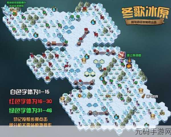 剑与远征冬霜群岛探险攻略,揭秘全新通关路线