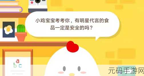 探秘六朝古都,小鸡宝宝今日带你穿越历史长河