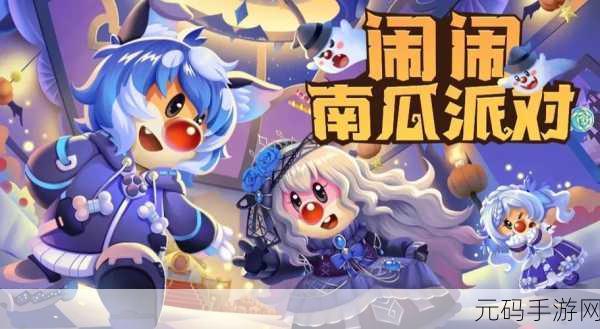 手游新风向,奇幻庄园掀起生活小窍门热议,鸡蛋冰箱存放大揭秘!