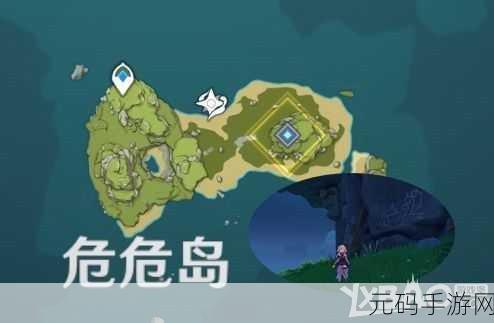 原神岛与海的彼端任务全攻略,探索群岛壁画之旅