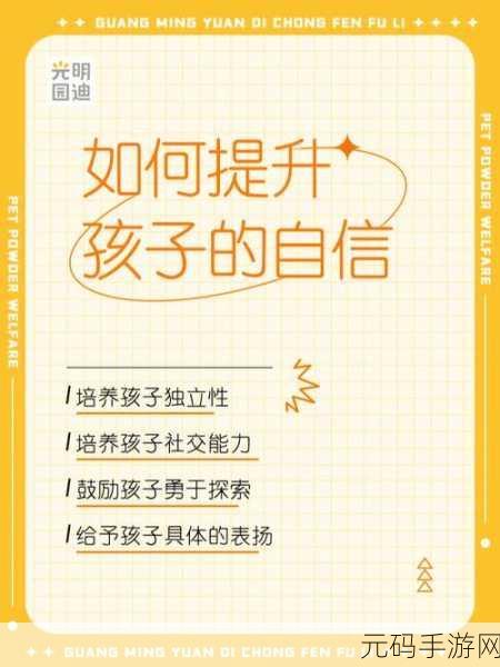 女性自己动手的好处-1. 女性自我动手:提升独立性与自信心的秘诀