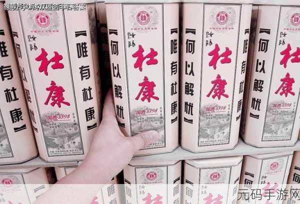 蚂蚁庄园诗意挑战，探寻唯有杜康背后的传奇故事
