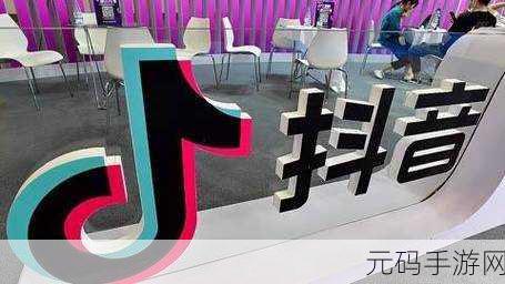 抖音发财灯笼大揭秘，多样玩法助你点亮财富之路