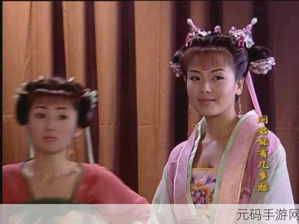 花蕊夫人合香珠-1. ＂花蕊夫人的爱恋与命运交响