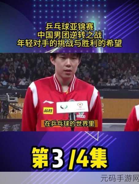 四叔教你1v2更新时间-1. 《四叔教你如何在1v2局势中逆转胜利