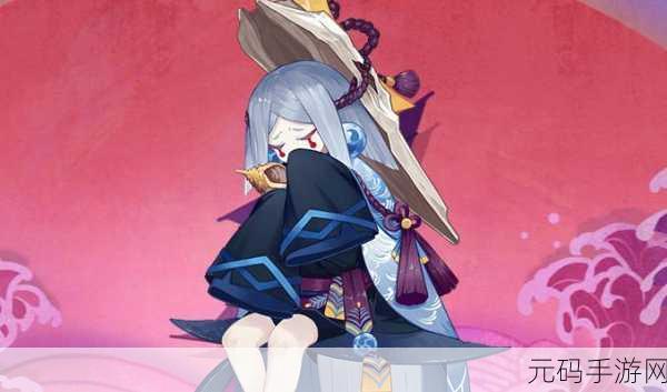 阴阳师麓海归途,探寻化鲸手中神秘海螺之谜