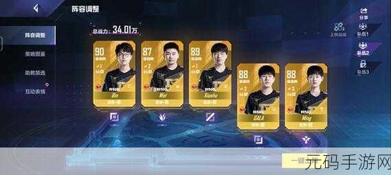 英雄联盟RGE战队闪耀2022,成员阵容全揭秘