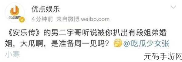黑料网-当然可以！以下是一些关于黑料网的扩展标题，字数均不少于10个：