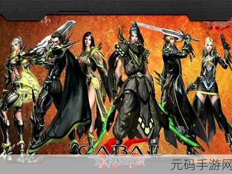 探索神秘领域，手游新篇震撼上线——惊天动地的传奇之旅