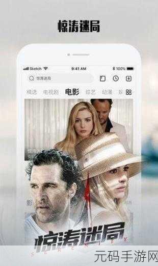 绿巨人app-1. ＂绿巨人app：释放你的无限潜能