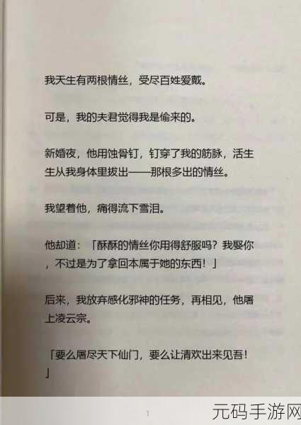 甜瘾by阿司匹林-1.甜蜜诱惑：在糖与情感之间的挣扎