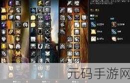 魔兽世界手游化探索，深度问答攻略与全面教程指南