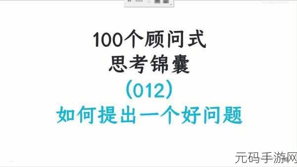魔兽世界手游化探索，深度问答攻略与全面教程指南