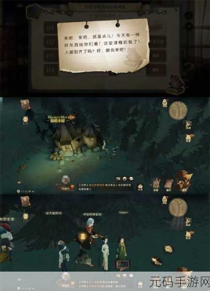 哈利波特魔法觉醒,探索巧克力蛙NPC的奇妙之旅