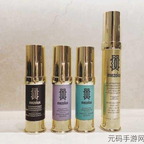 俄罗斯VE乳LIBREDERM-1. 探索LIBREDERM VE乳液，赋予肌肤新生