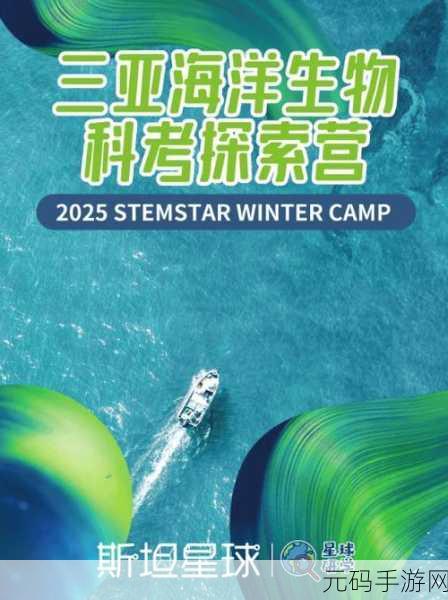 探索海洋奥秘,揭秘最早绿色植物——神奇海洋手游新发现