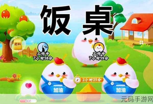 探秘成语世界,蚂蚁庄园携手手游共绘琴瑟和鸣新篇章