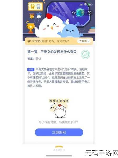 梦幻之旅新篇章,探索二十四桥明月夜绝美仙境,蚂蚁庄园答题揭秘古风韵味