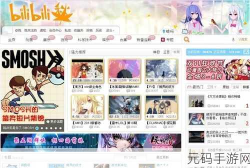 B站推广网站-当然可以！以下是一些与B站推广相关的标题建议，字数均不少于10个：
