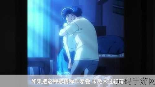 男女在一起翻雨覆雨的描写-1. 《风雨交织的爱恋:男女情感的波澜起伏