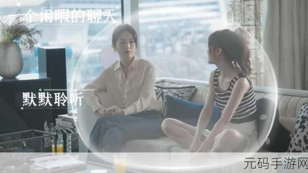男女在一起翻雨覆雨的描写-1. 《风雨交织的爱恋:男女情感的波澜起伏