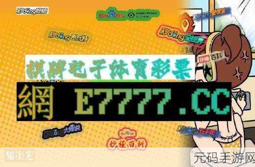免费的行情软件APP站九幺-1. 免费行情软件APP:站九幺引领投资新潮流
