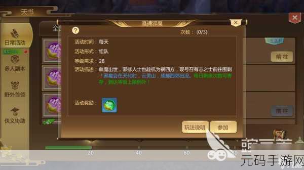 假期狂欢,游戏盛宴,2024年劳动节手游活动前瞻与历年放假对比