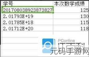 EXCEL中文文字乱码生成-1. 解决Excel中文乱码问题的实用技巧
