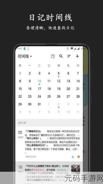 靠比较软件下载免费大全APP-1. 免费软件下载大全:让你的手机更强大!