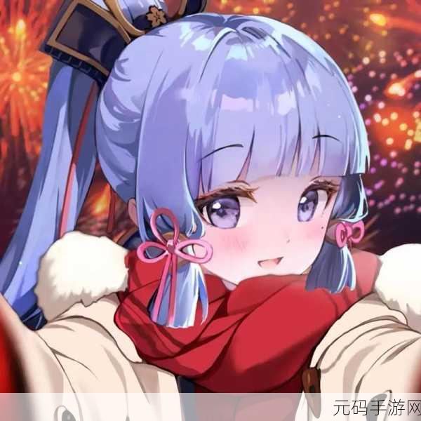 原神新年庆典,解锁你的专属新年头像,高清美图大放送!