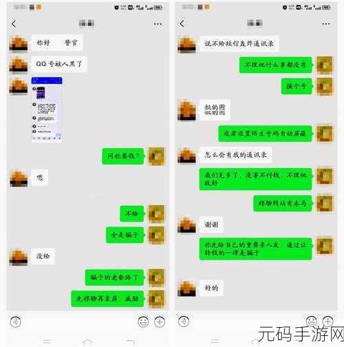 老徐给陈思雅治病-1. 老徐如何用独特疗法治愈陈思雅的疾病