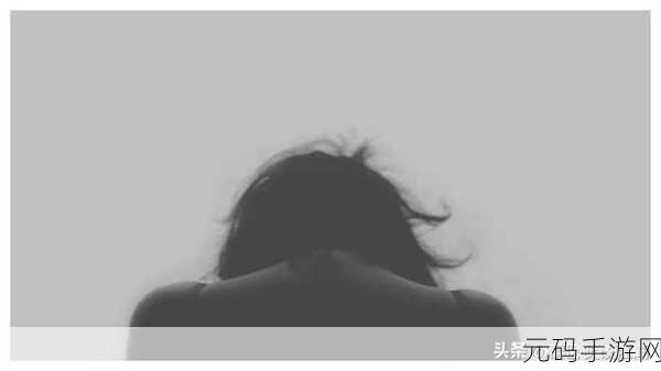 糙汉1／NH的核心特征-1. 《糙汉与娇女：爱情的逆袭之路