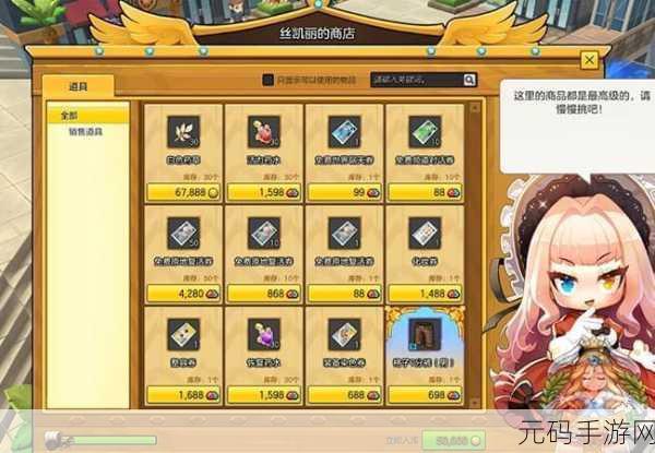冒险岛探秘，蓝蘑菇盖获取攻略大公开