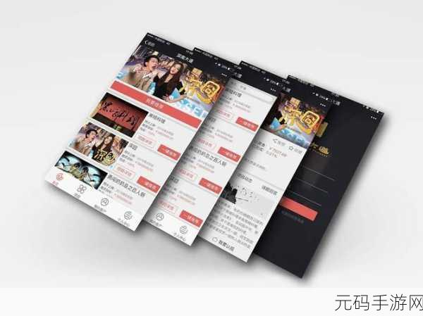 成品影视app开发-1. "成品影视:打造你的专属观影平台