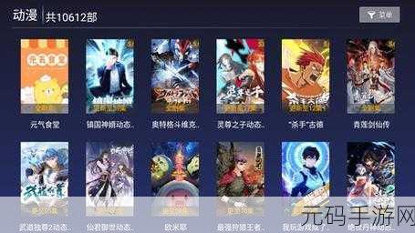 成品影视app开发-1. "成品影视:打造你的专属观影平台