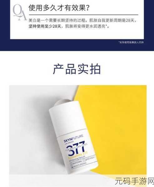 精华液一二三产区的区别-精华液产区差异解析:从一至三的独特魅力