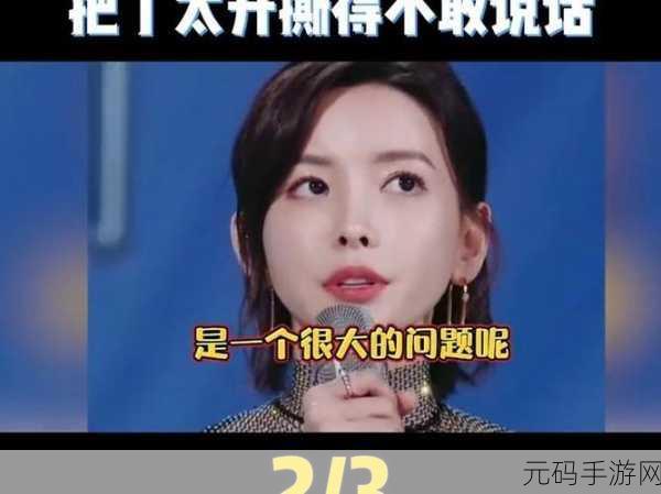 热门手游幻境奇缘掀起音乐风暴，丁太升犀利点评李荣浩乌梅子酱引发玩家热议