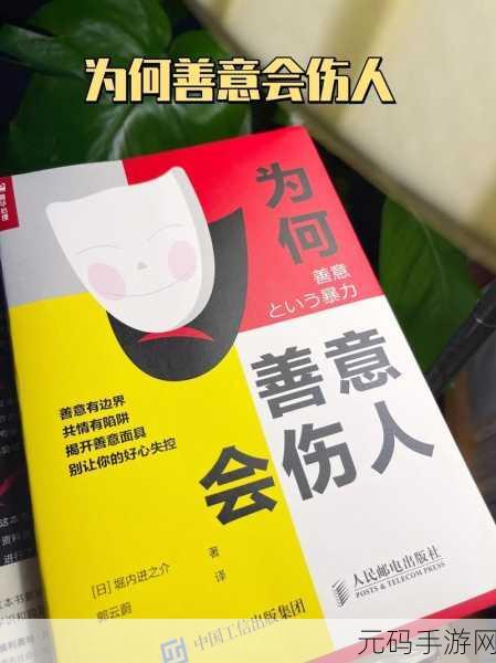 开始慢慢的迎迎合-1. 开始慢慢迎合，探索新思维的边界
