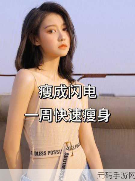 女友很瘦下水特别多是怎么回事-1. 女友瘦身后为何水肿现象增多?