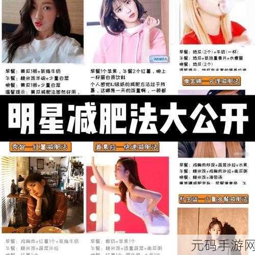 女友很瘦下水特别多是怎么回事-1. 女友瘦身后为何水肿现象增多?