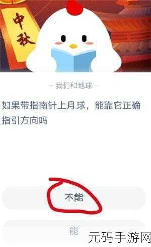 蚂蚁庄园揭秘，穿山甲捕食蚂蚁的奇妙策略，3月4日答案揭晓！