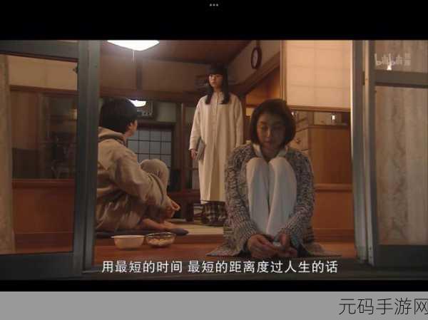 瞒着丈夫说在公司加班日剧-1. 《隐秘加班：她背后的真相与谎言