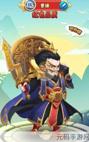 探寻手游文化之旅，曹操名句中的骥引发玩家深思