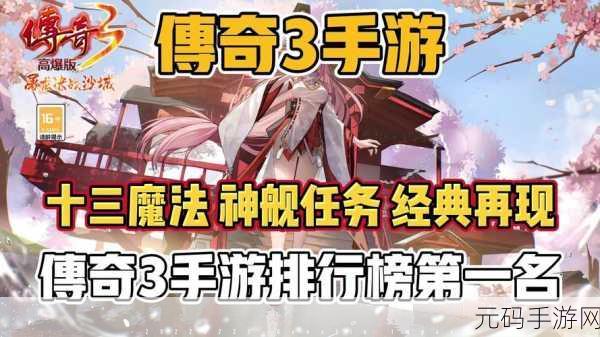 探秘古代墨彩，蚂蚁庄园手游新篇章开启