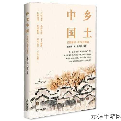 99精产国品一二三产品功能解析-1. "深度解析99精产国品一二三产品功能与应用