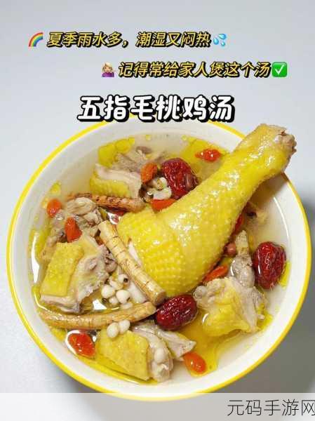 怎么揉小豆水最多-1. 如何轻松揉出滑嫩小豆水的方法分享